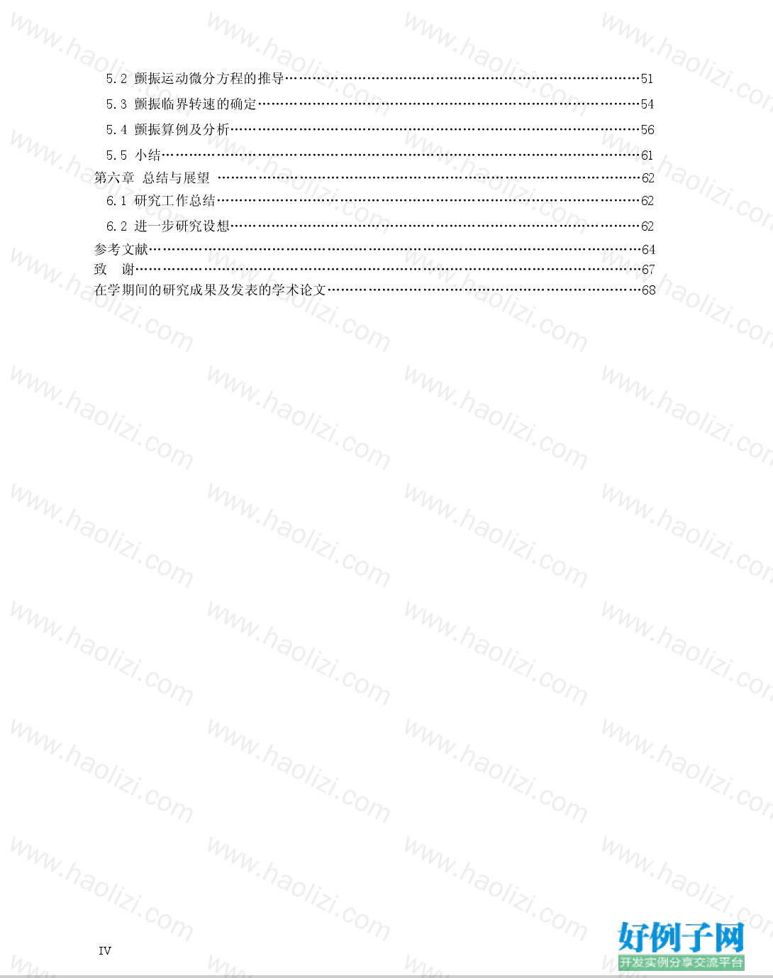from clipboard from clipboard