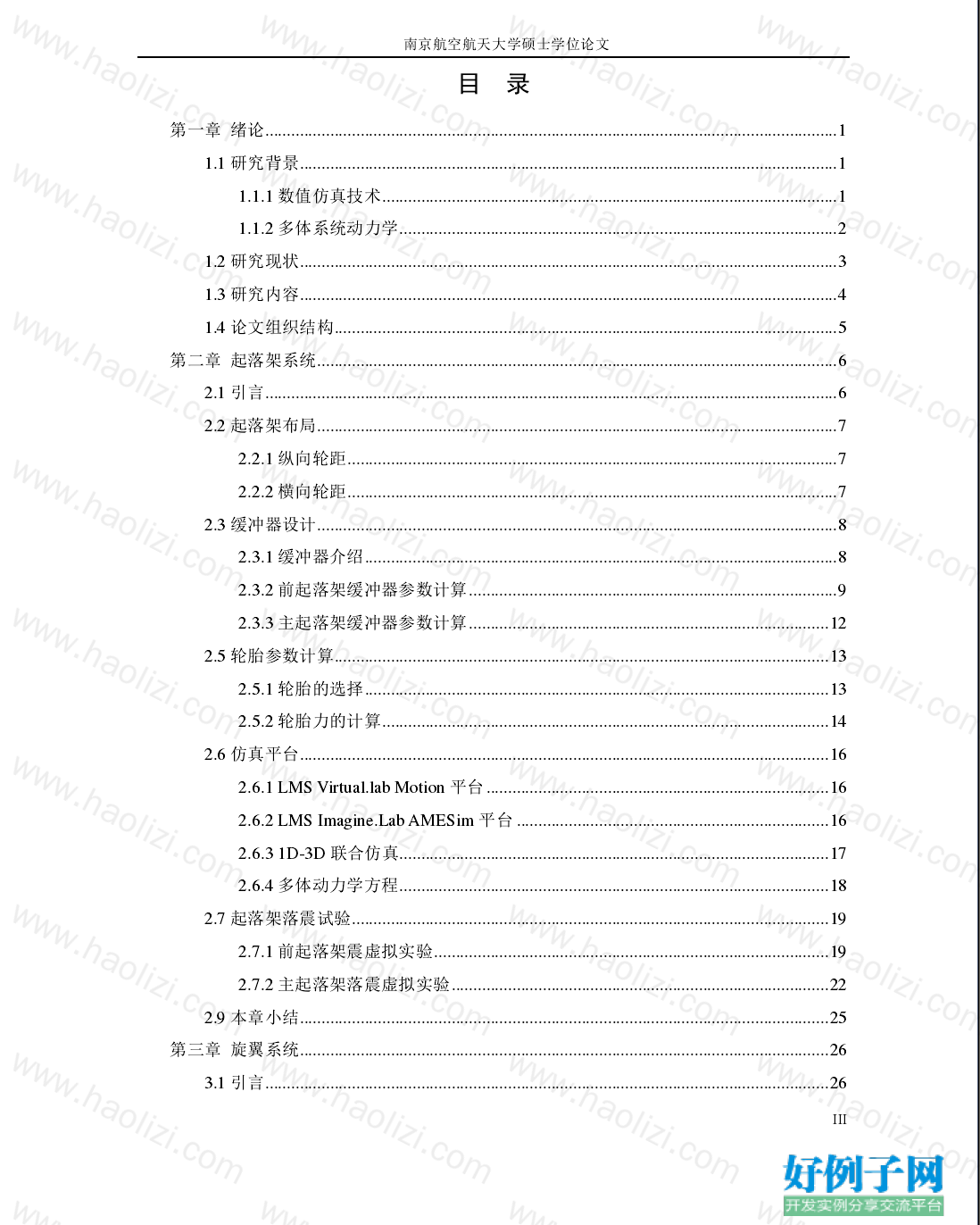 from clipboard from clipboard