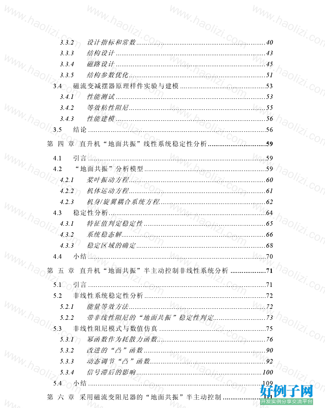 from clipboard from clipboard