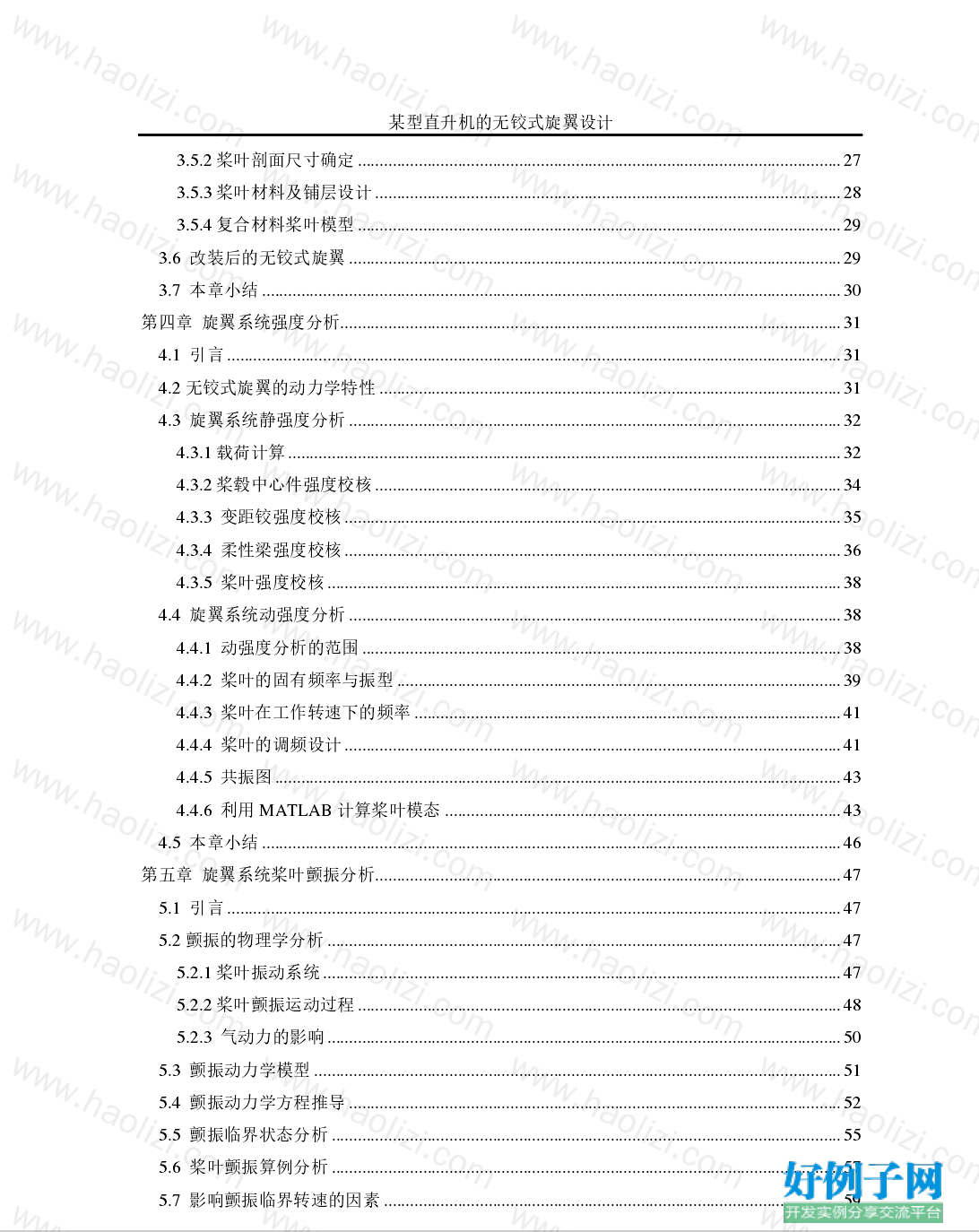 from clipboard from clipboard