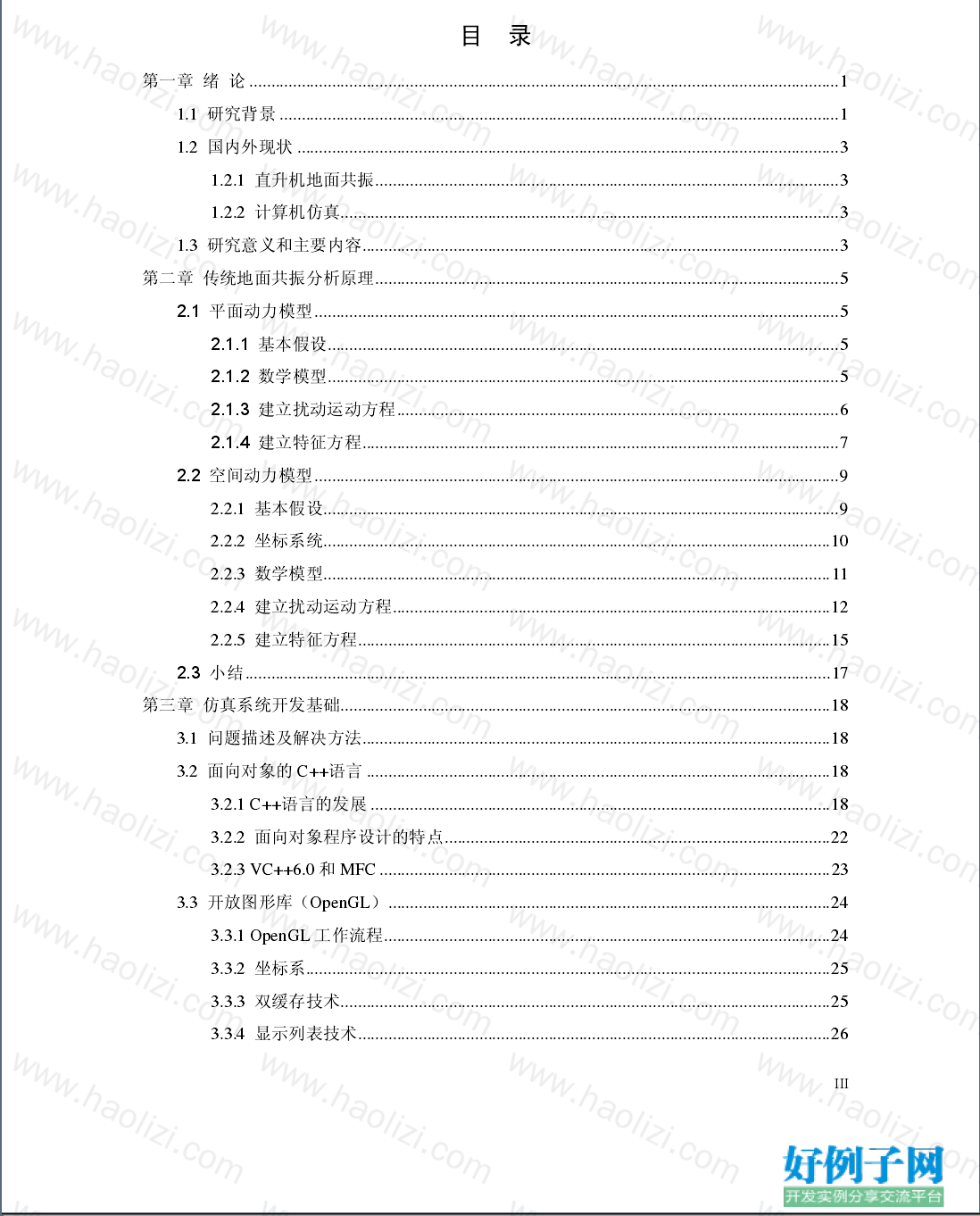 from clipboard from clipboard