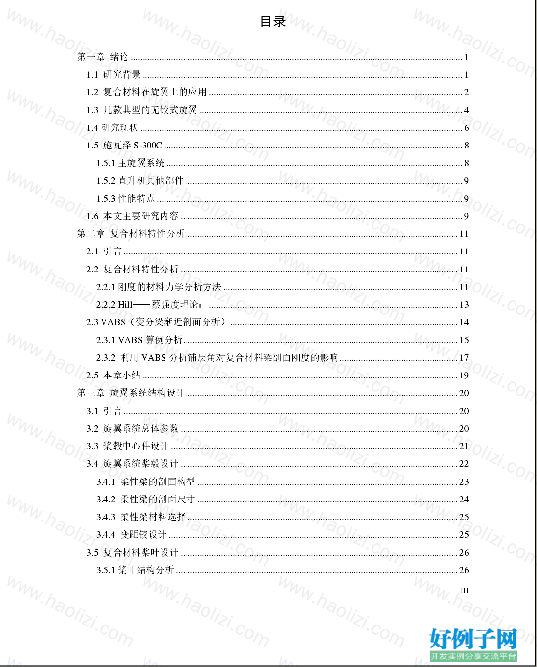 from clipboard from clipboard