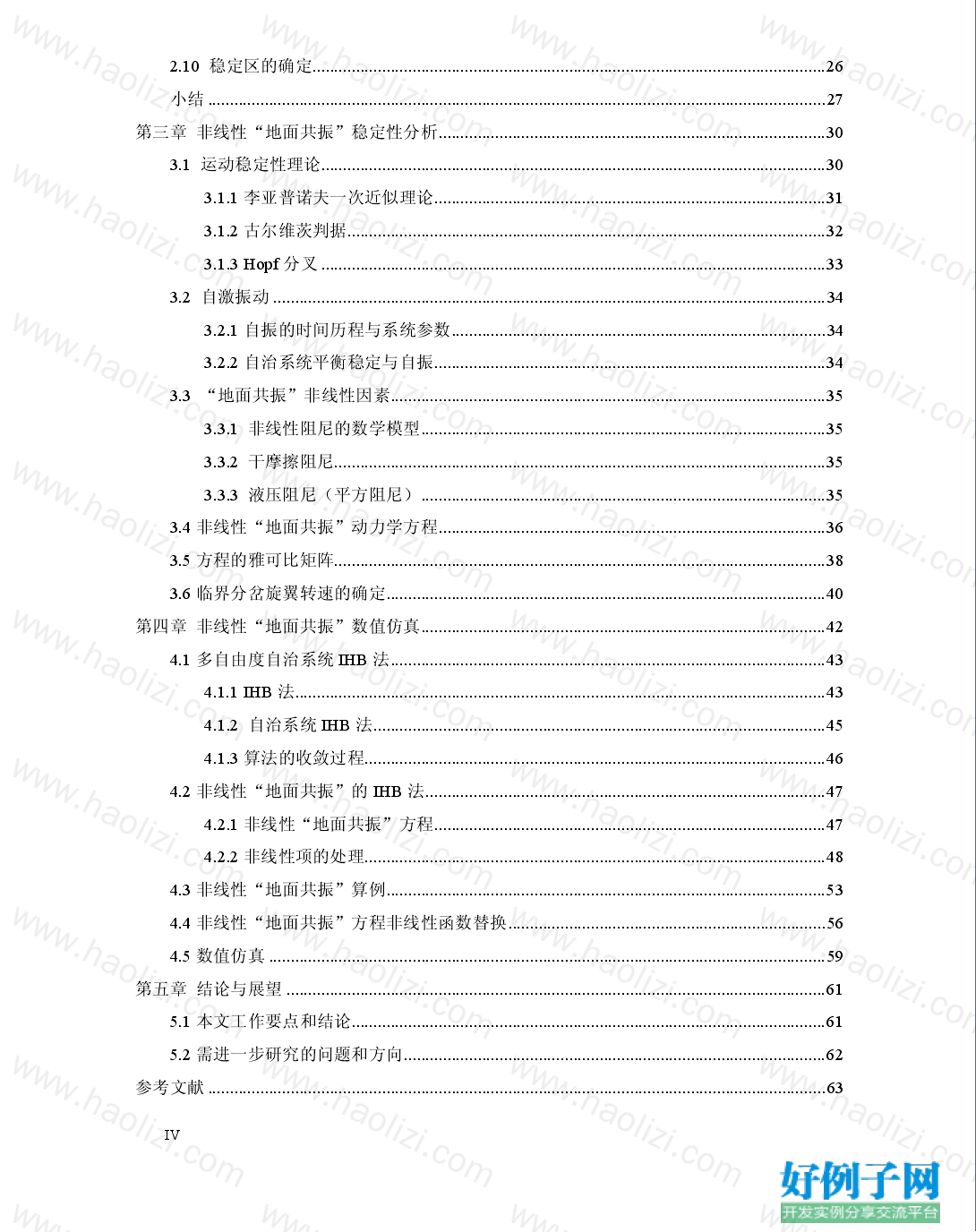 from clipboard