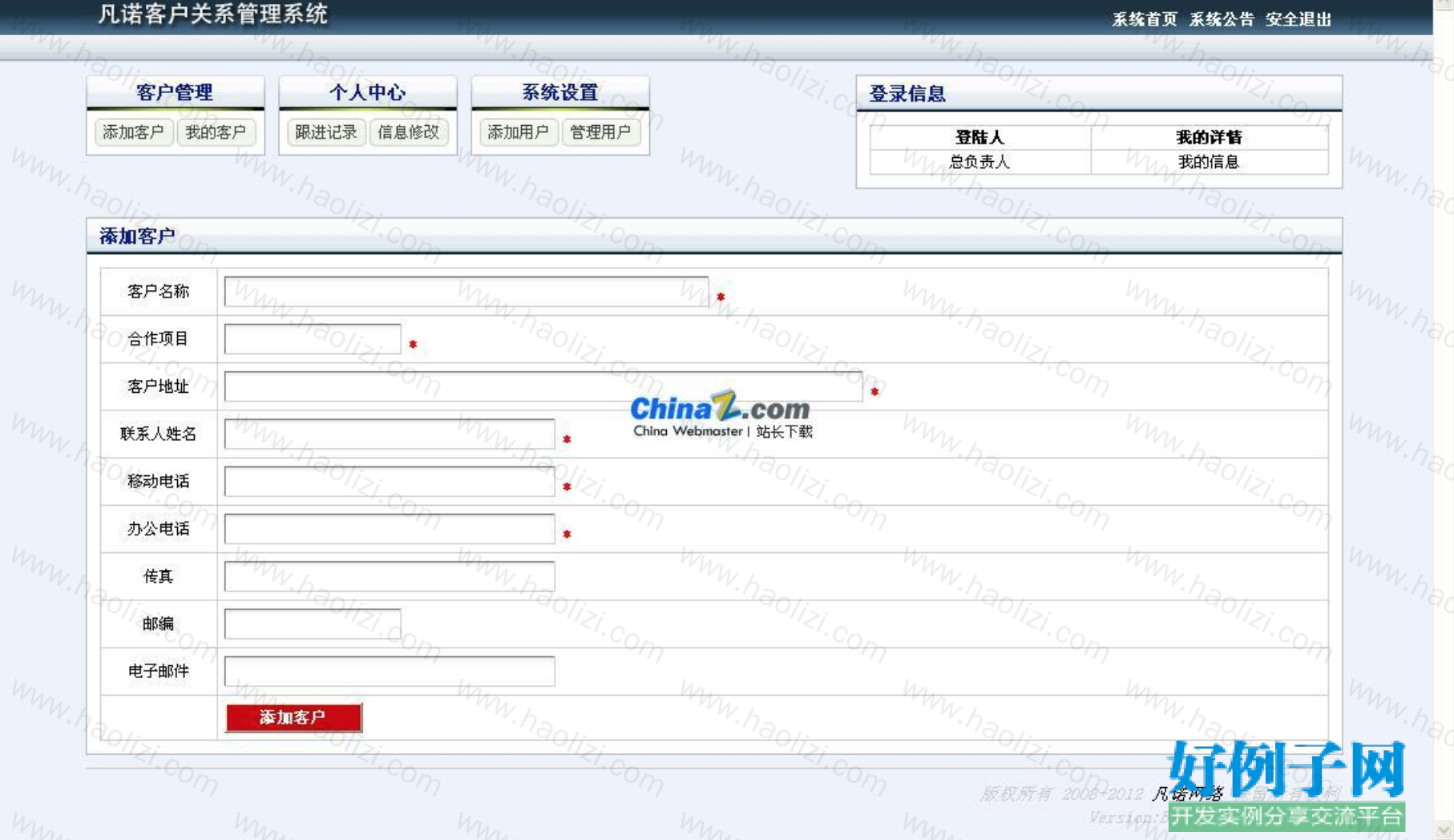 from clipboard