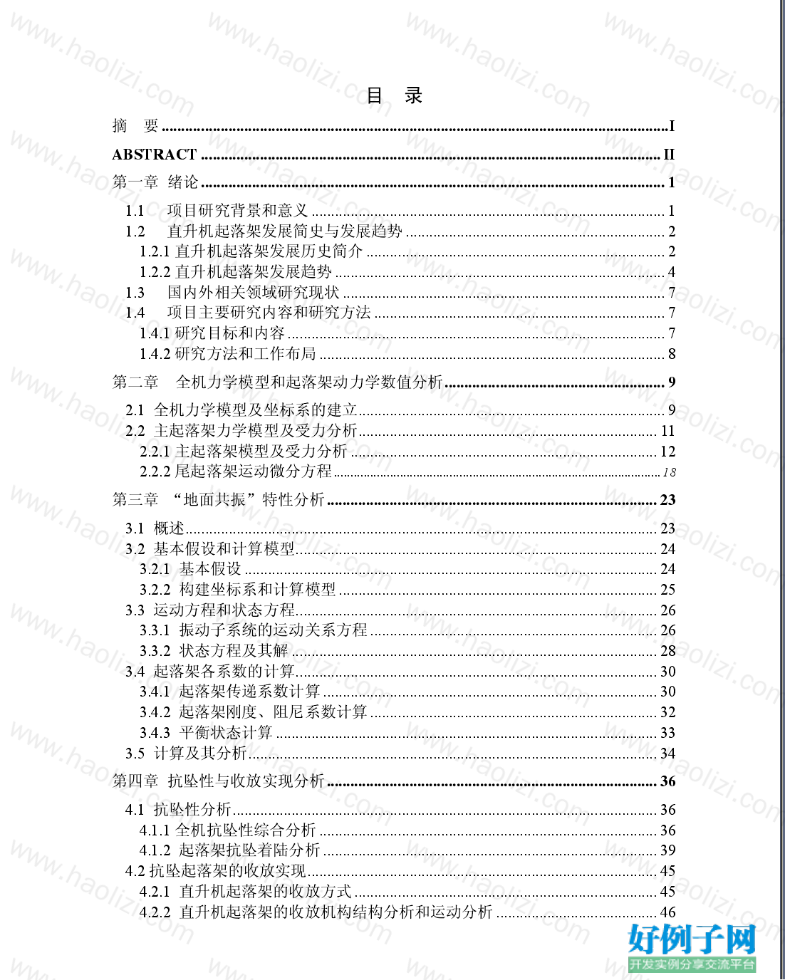 from clipboard from clipboard