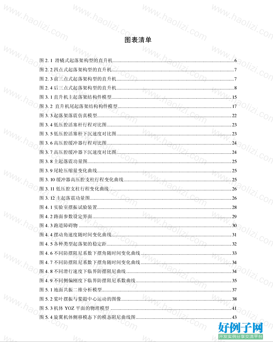 from clipboard from clipboard