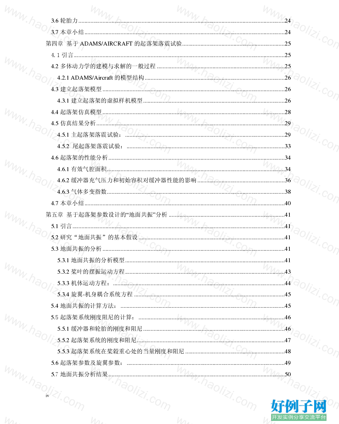 from clipboard from clipboard