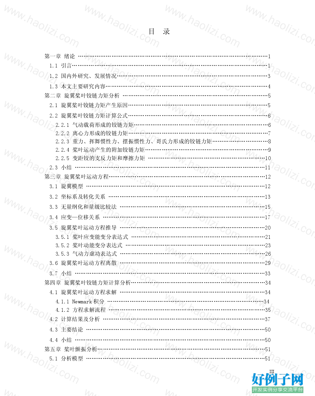 from clipboard from clipboard