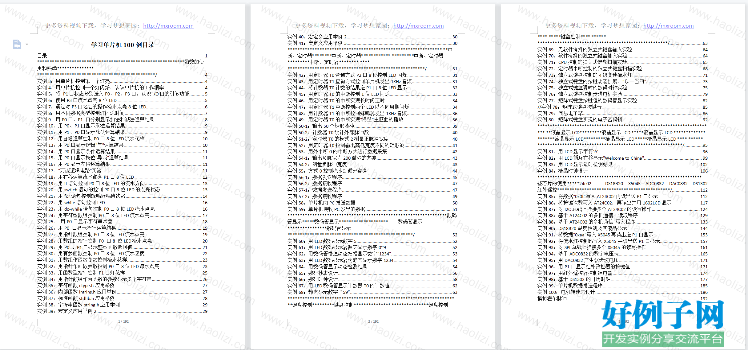 from clipboard from clipboard