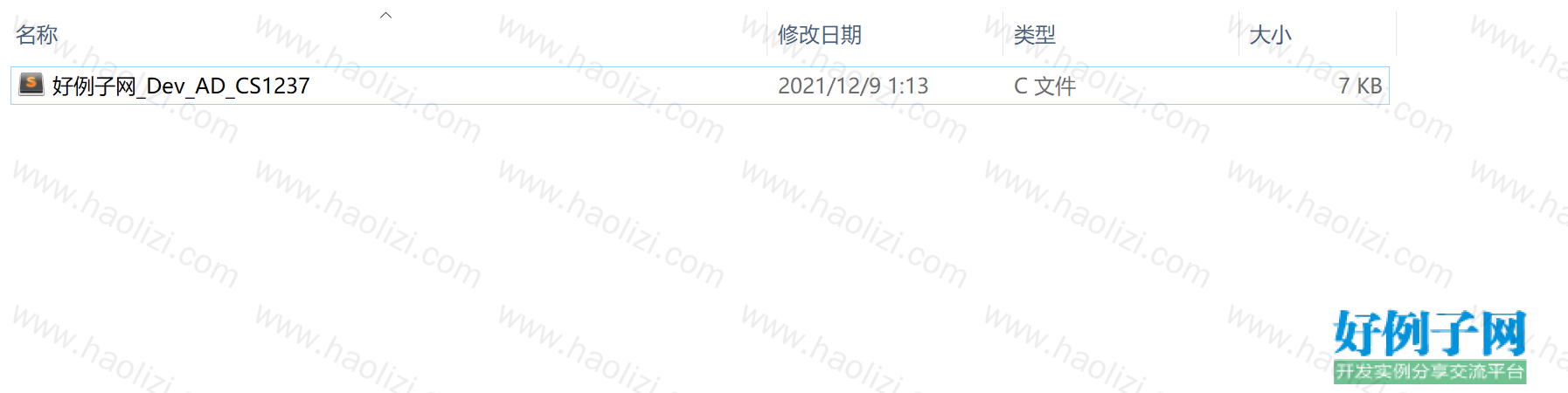 from clipboard