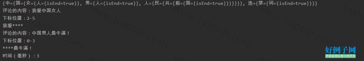 from clipboard