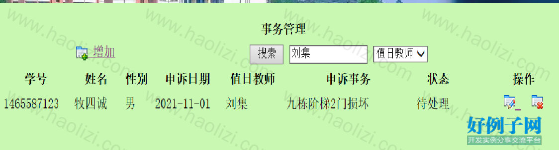 from clipboard