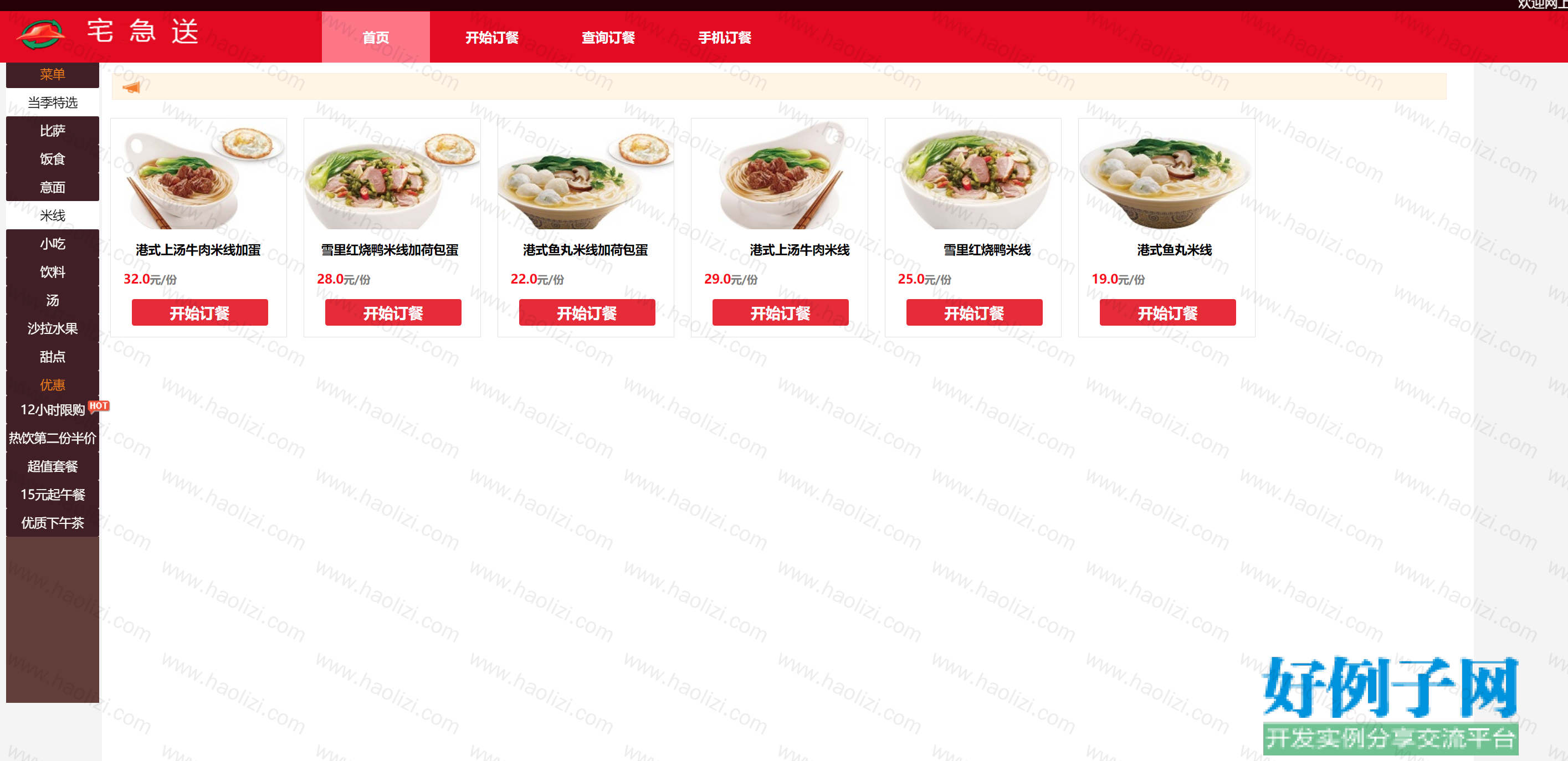 from clipboard
