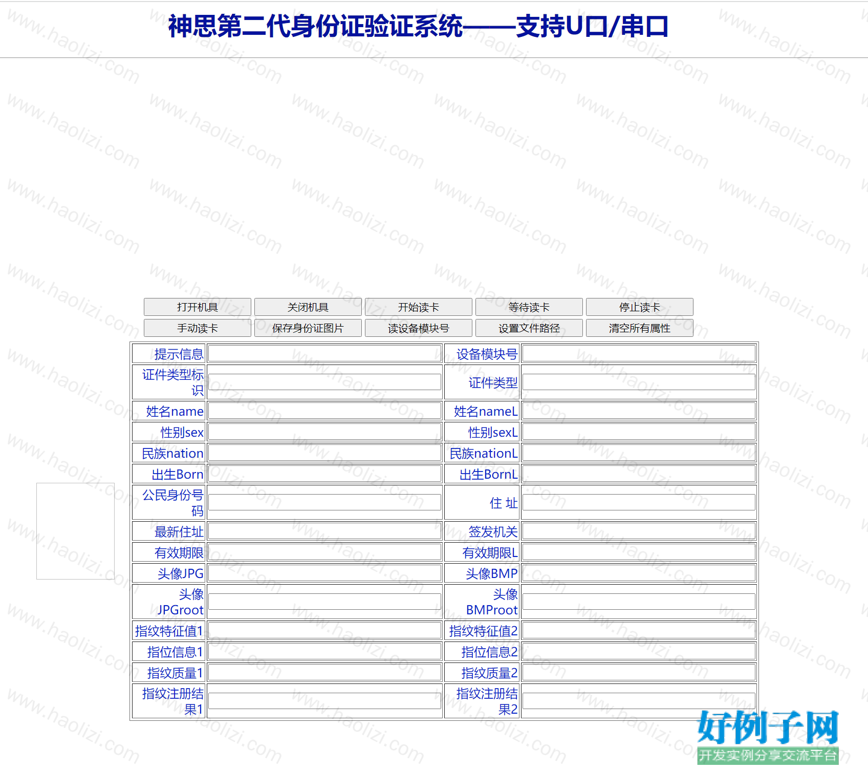 from clipboard from clipboard