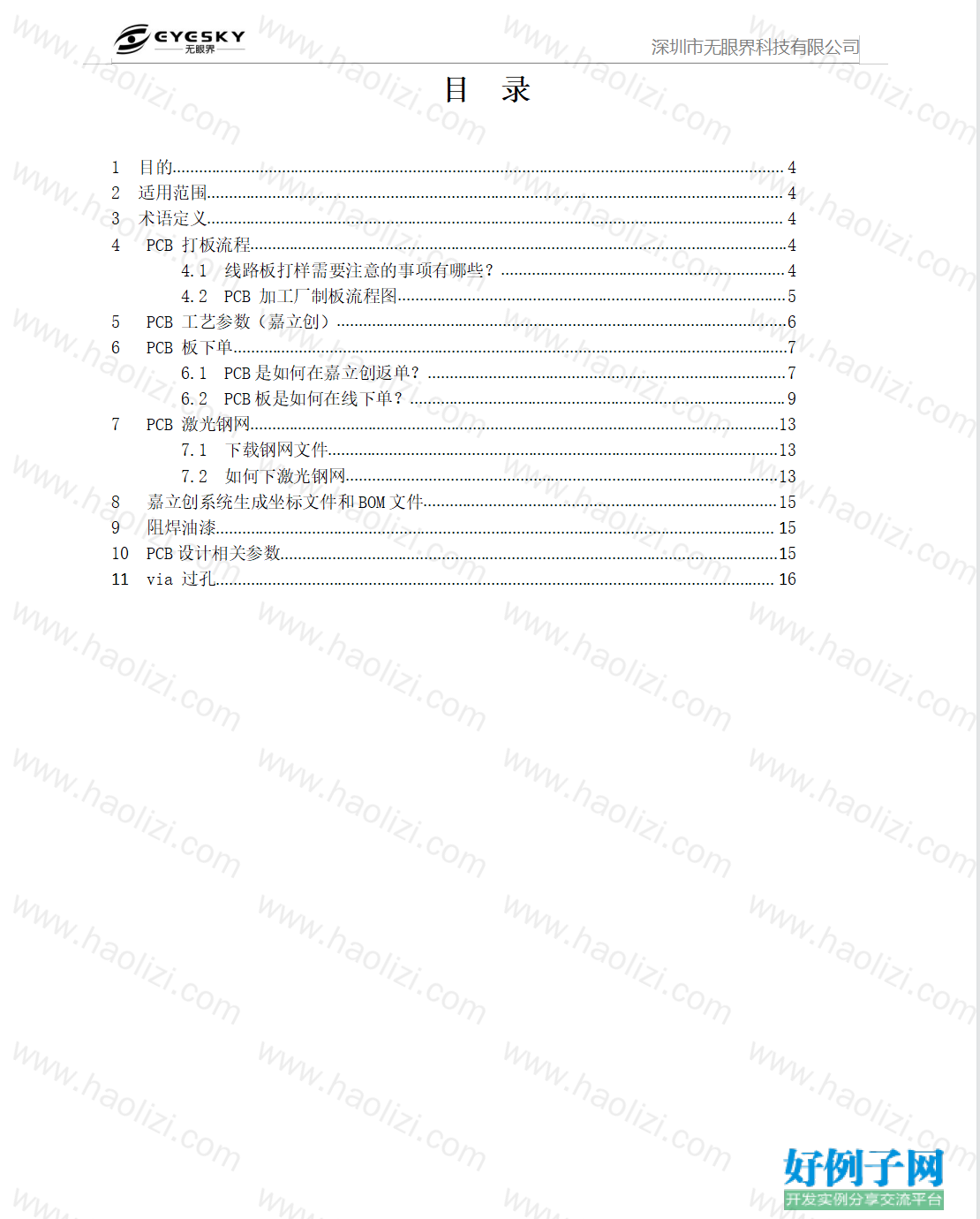 from clipboard from clipboard