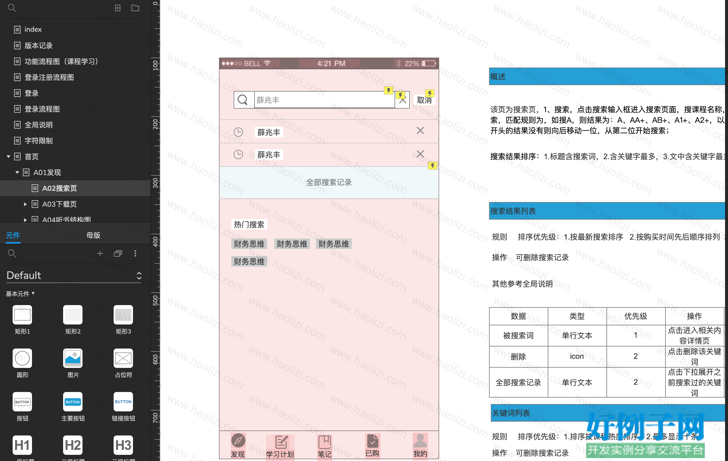 from clipboard