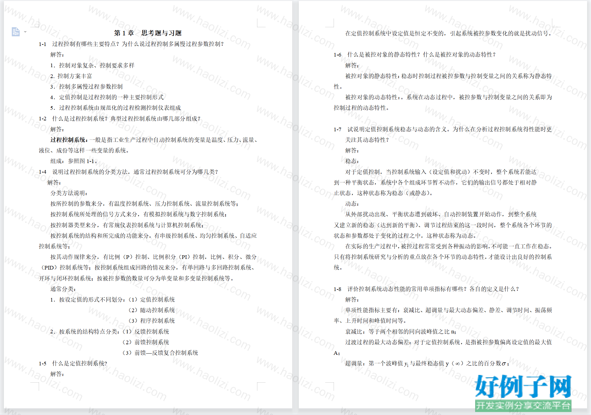 from clipboard from clipboard