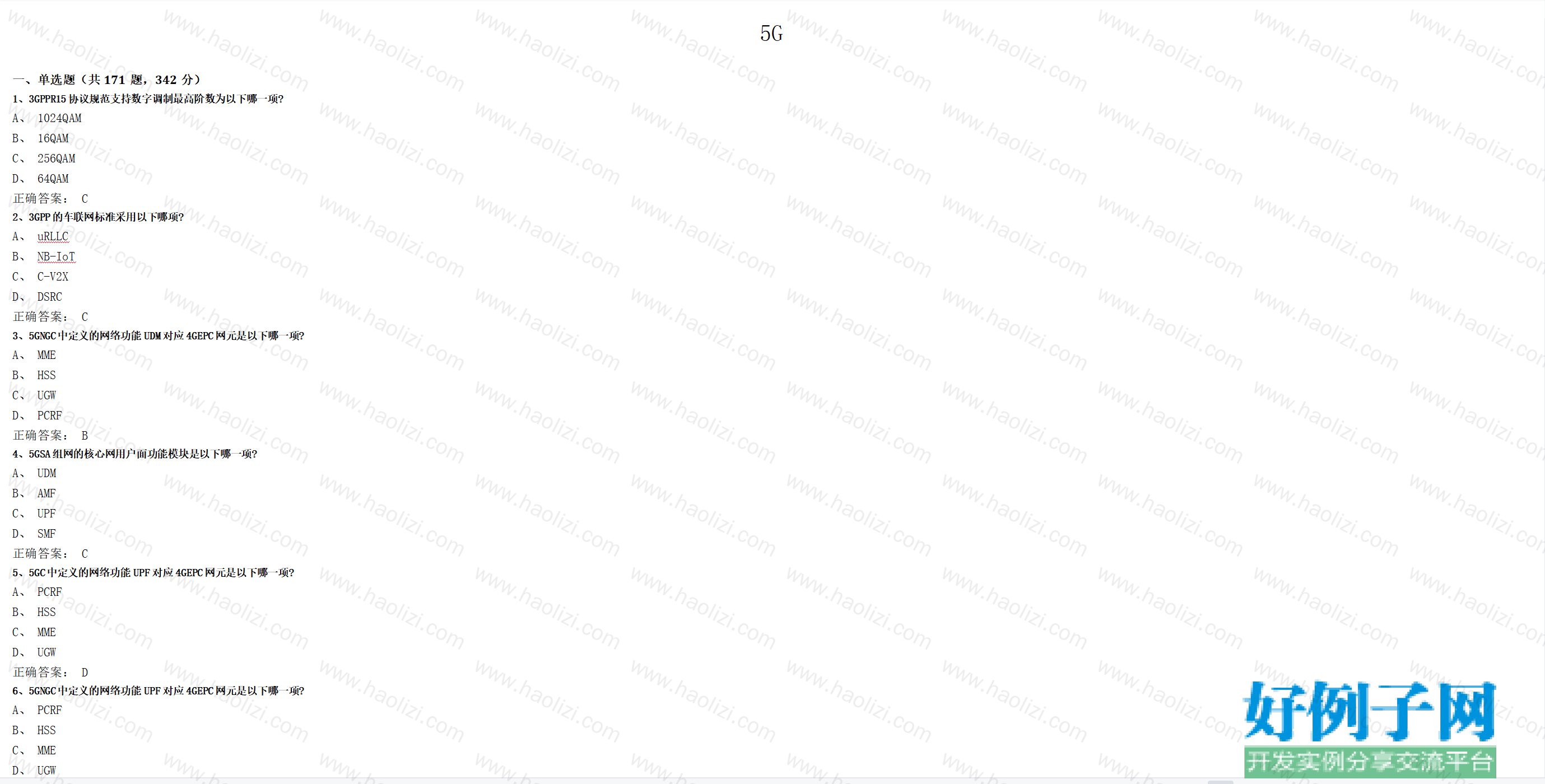 from clipboard from clipboard
