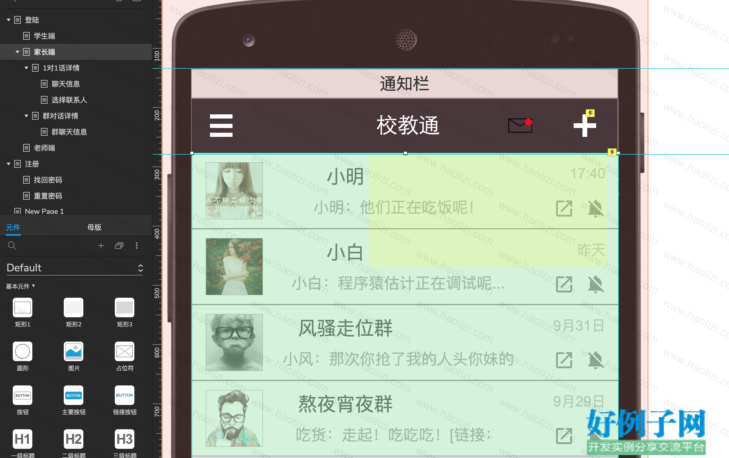 from clipboard