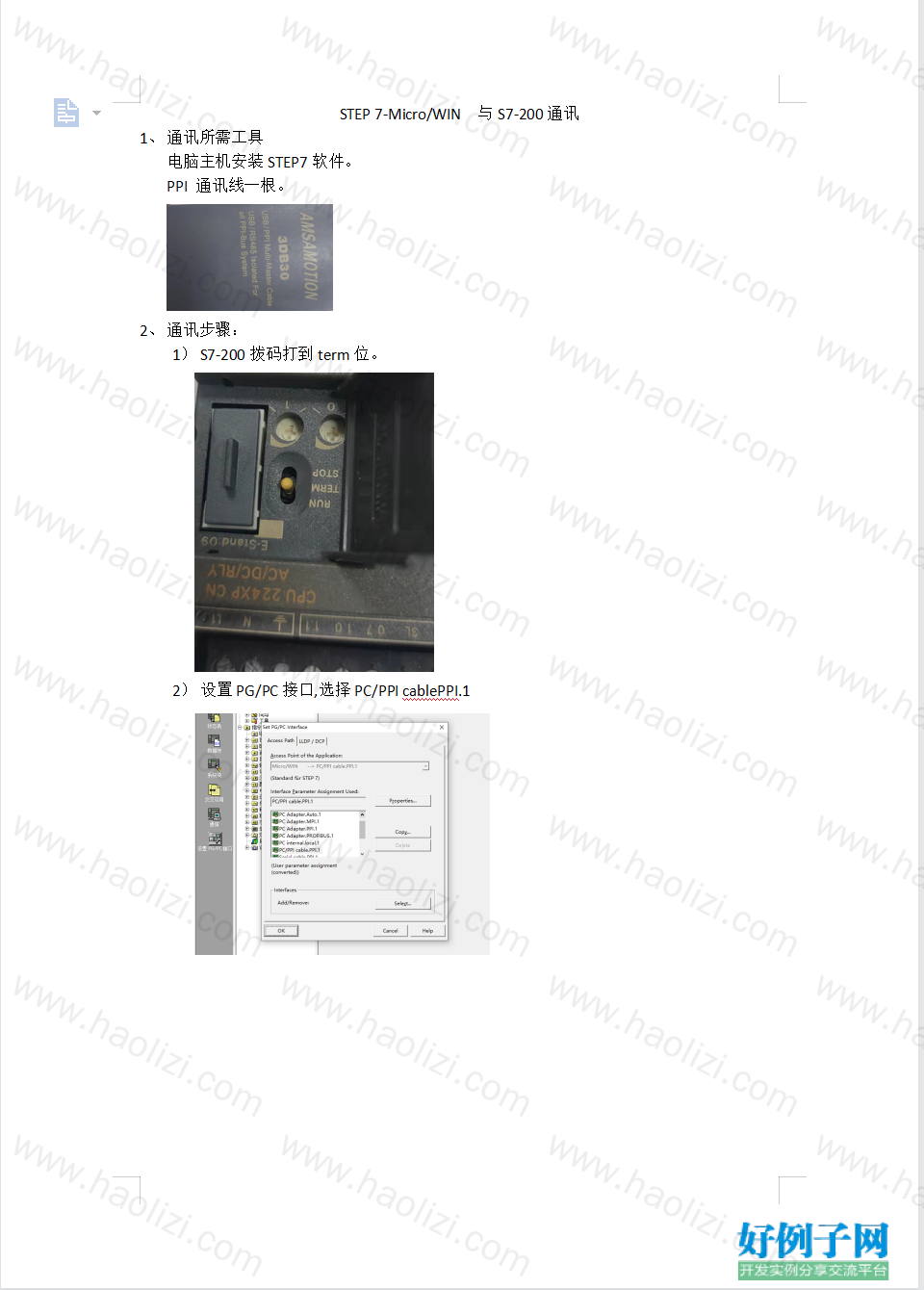 from clipboard from clipboard