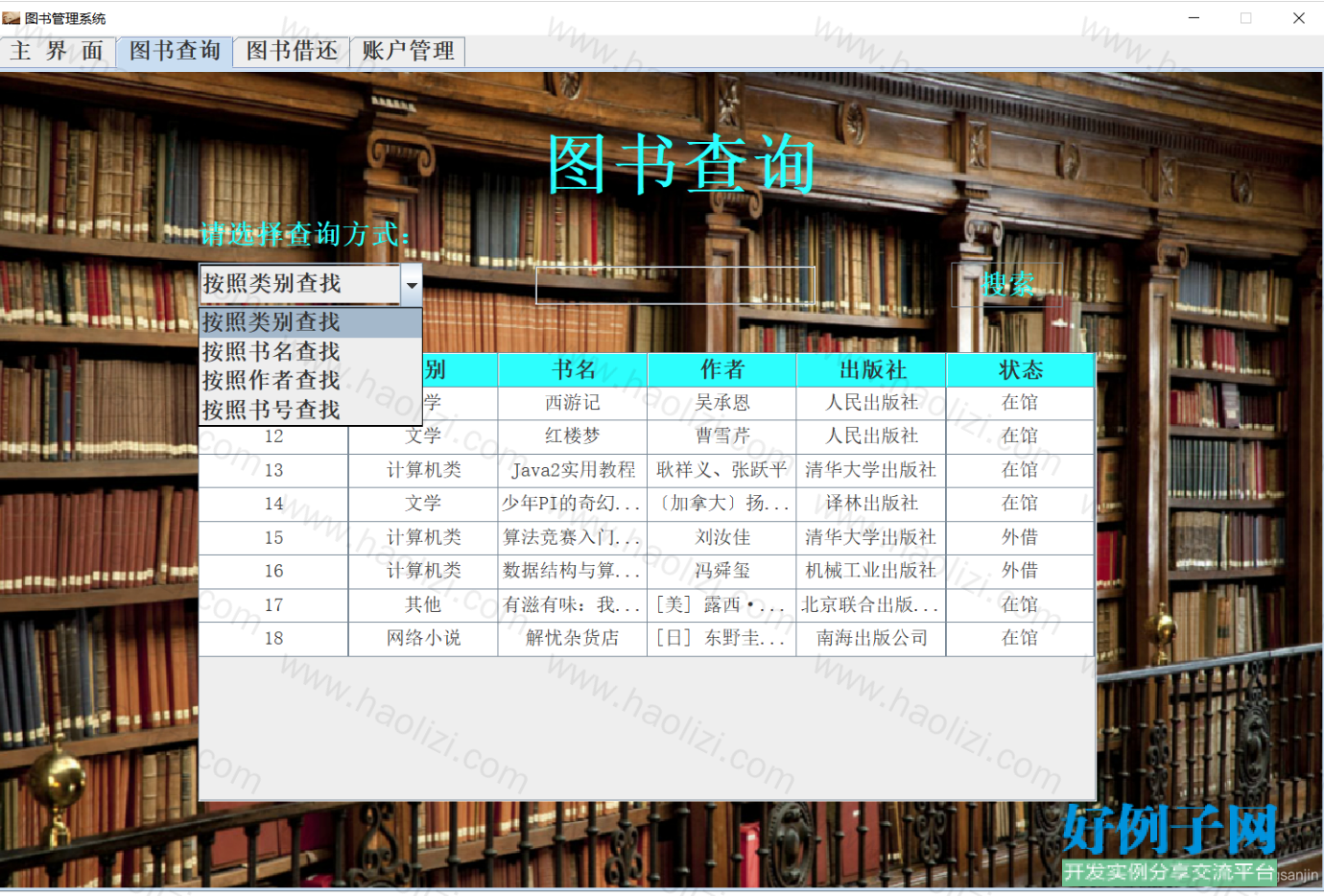 from clipboard