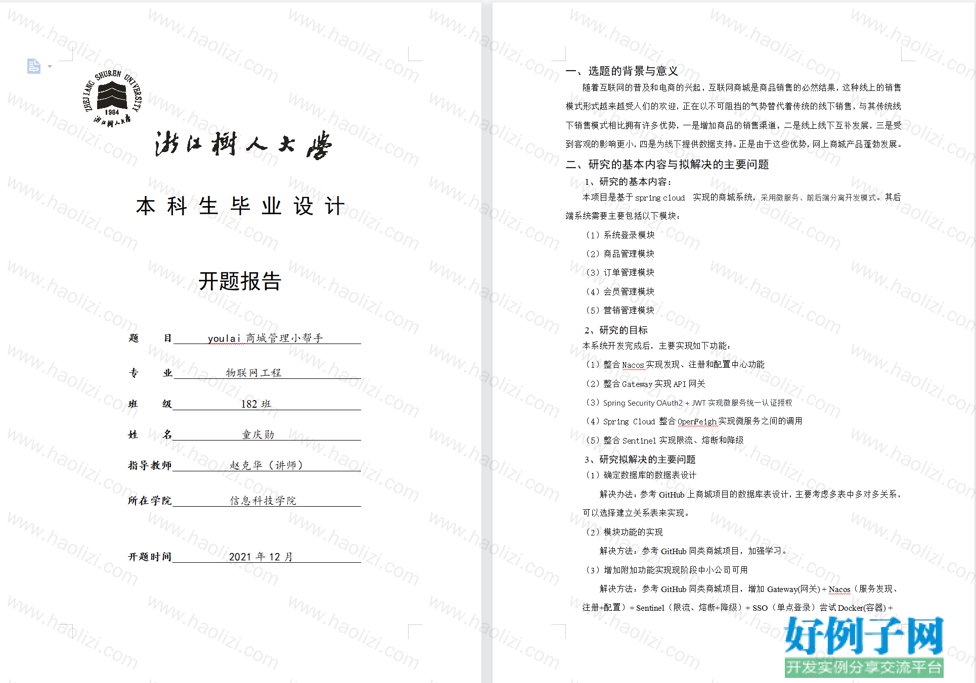 from clipboard from clipboard