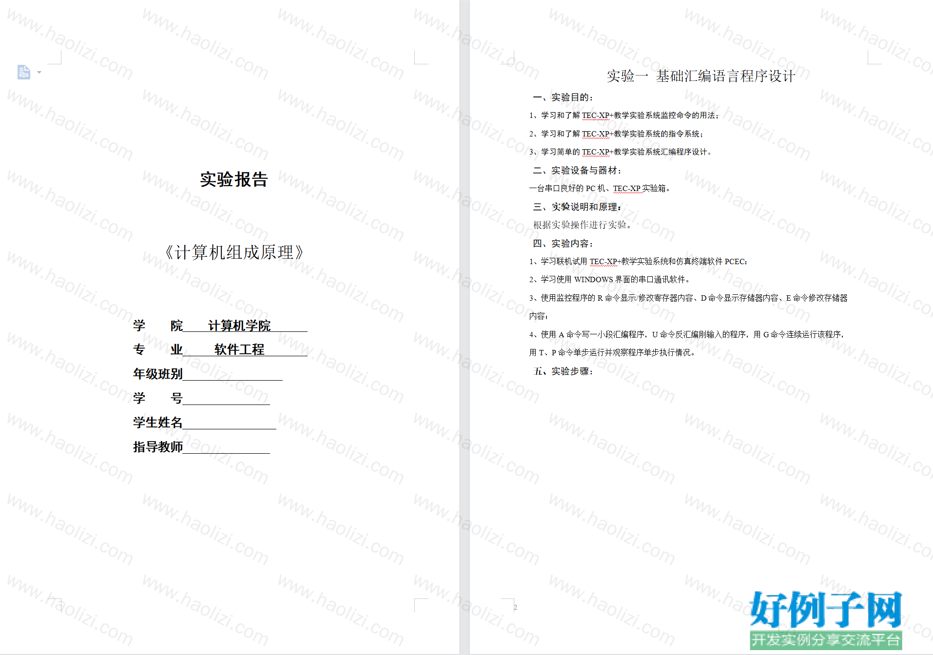 from clipboard from clipboard