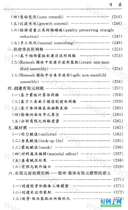 from clipboard