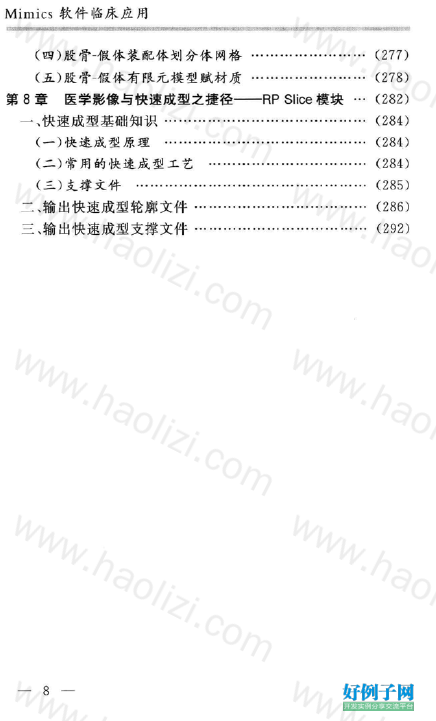 from clipboard