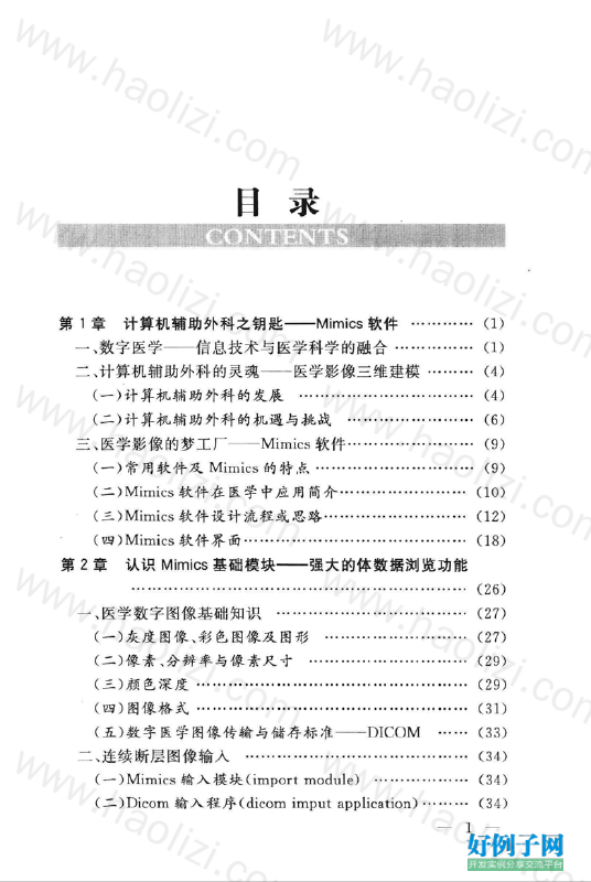 from clipboard