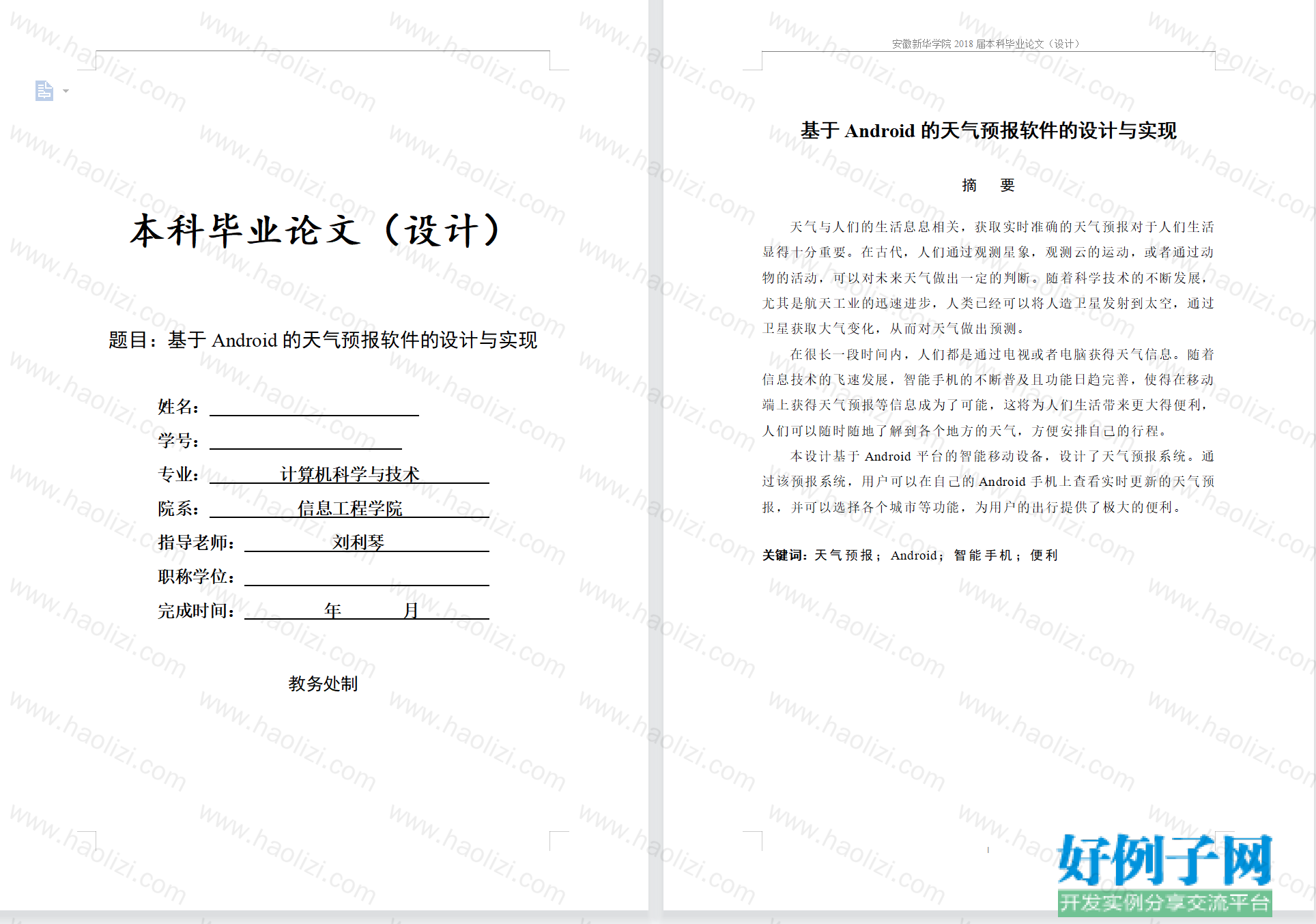 from clipboard from clipboard
