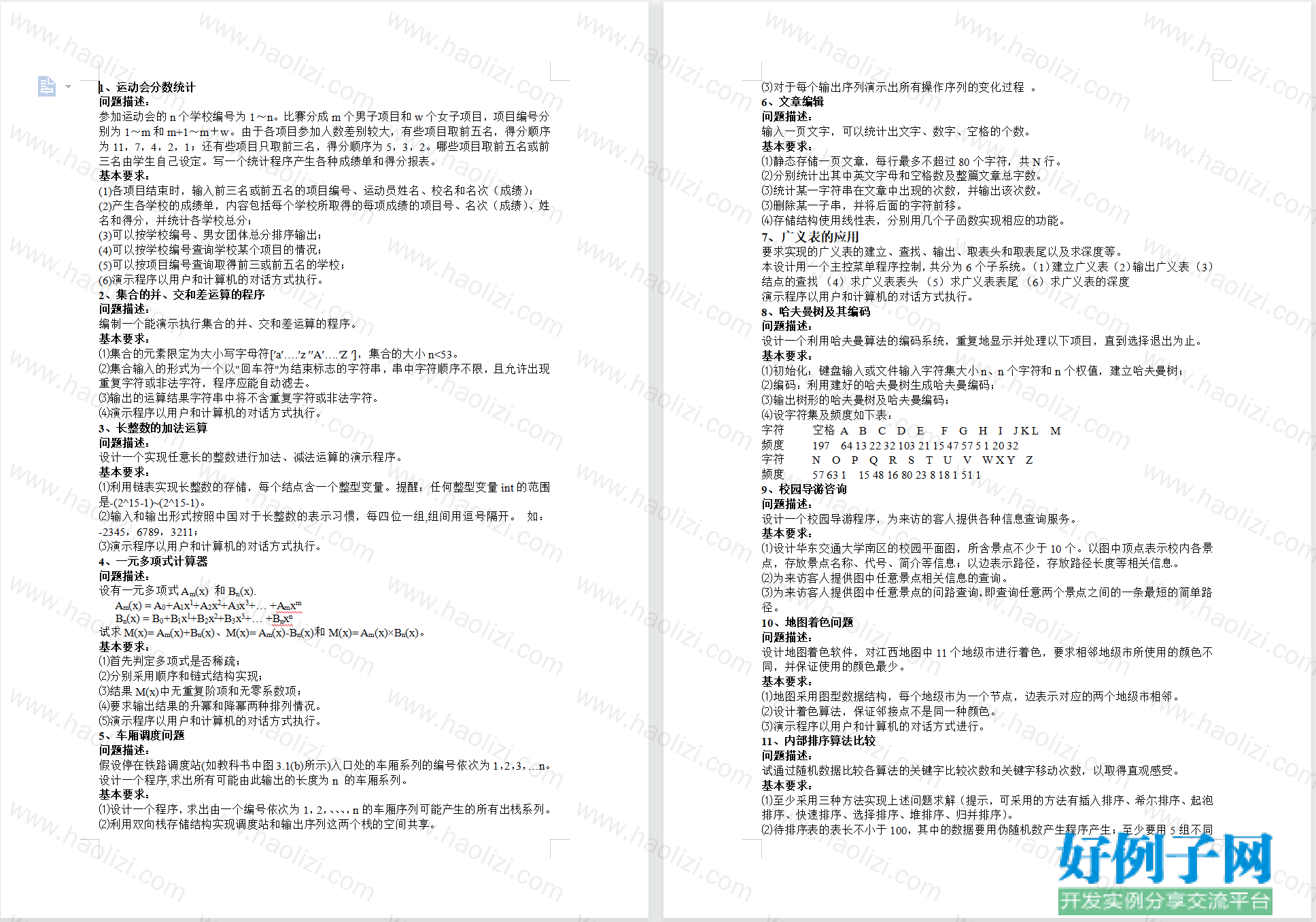 from clipboard from clipboard
