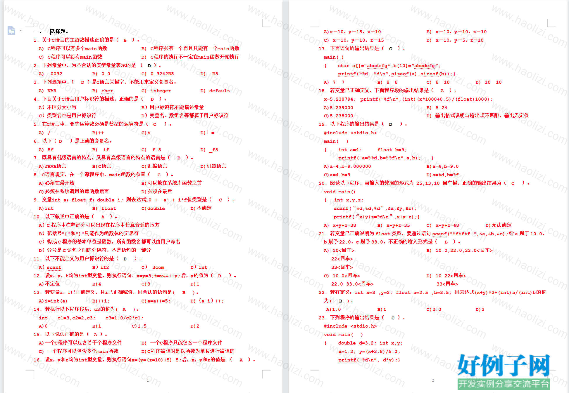from clipboard from clipboard