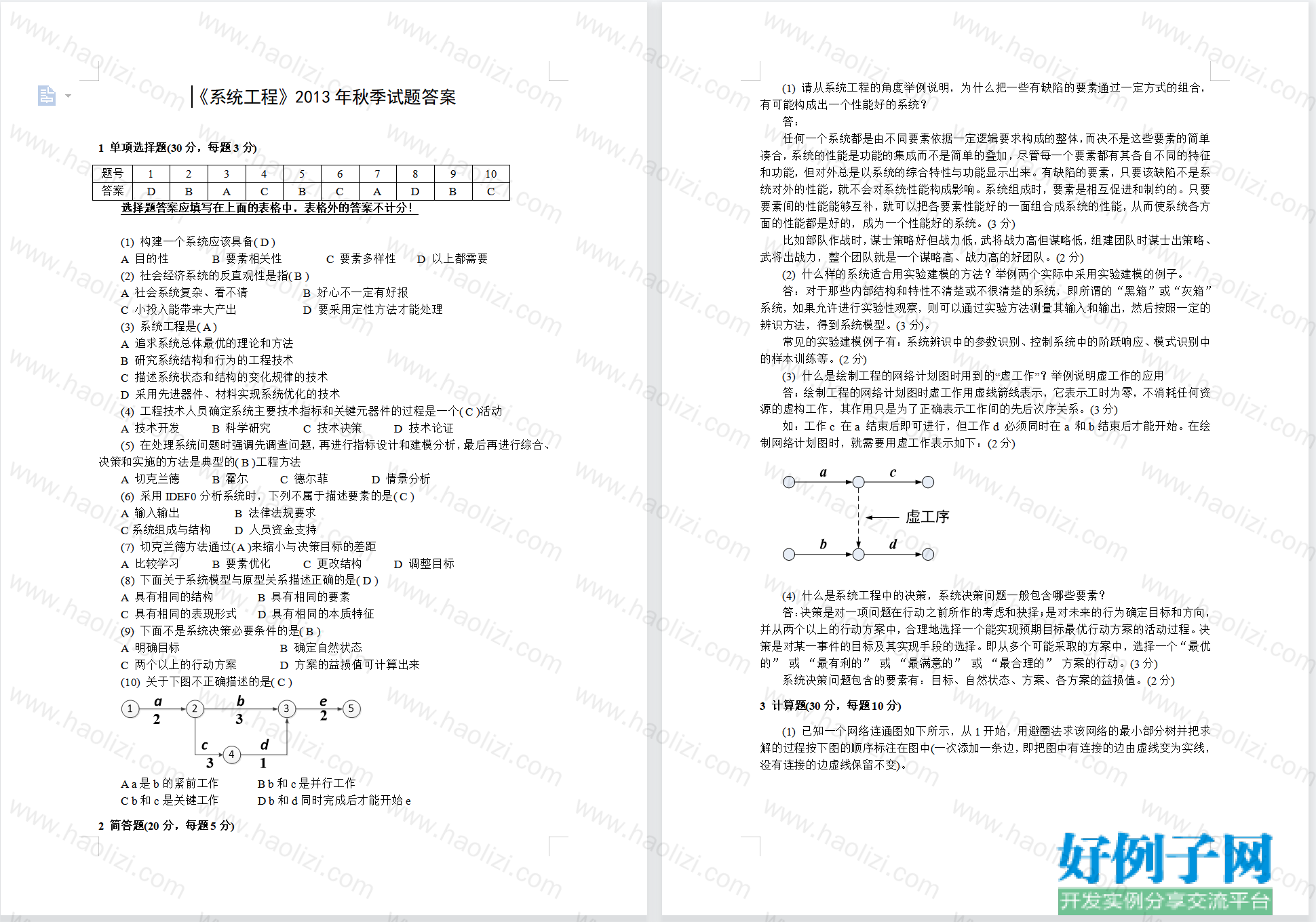 from clipboard from clipboard