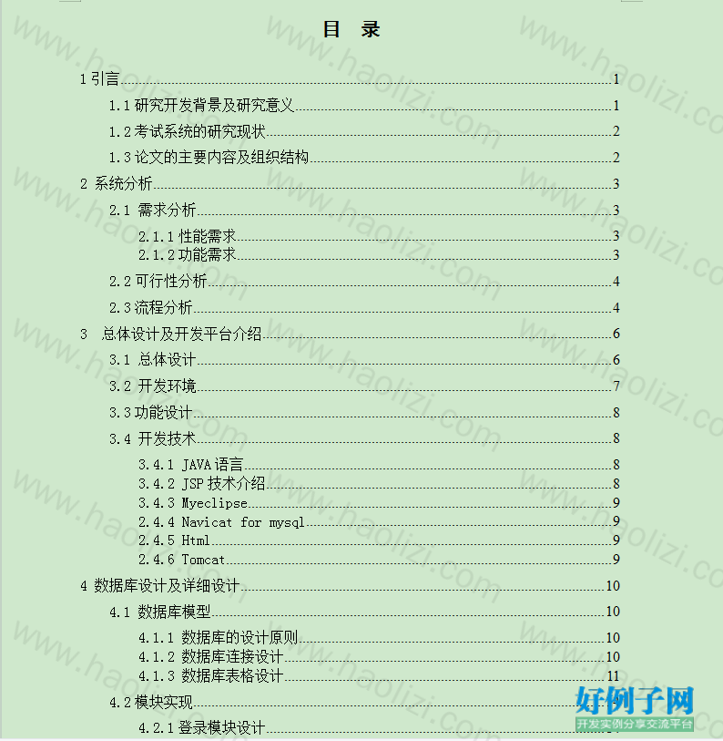 from clipboard