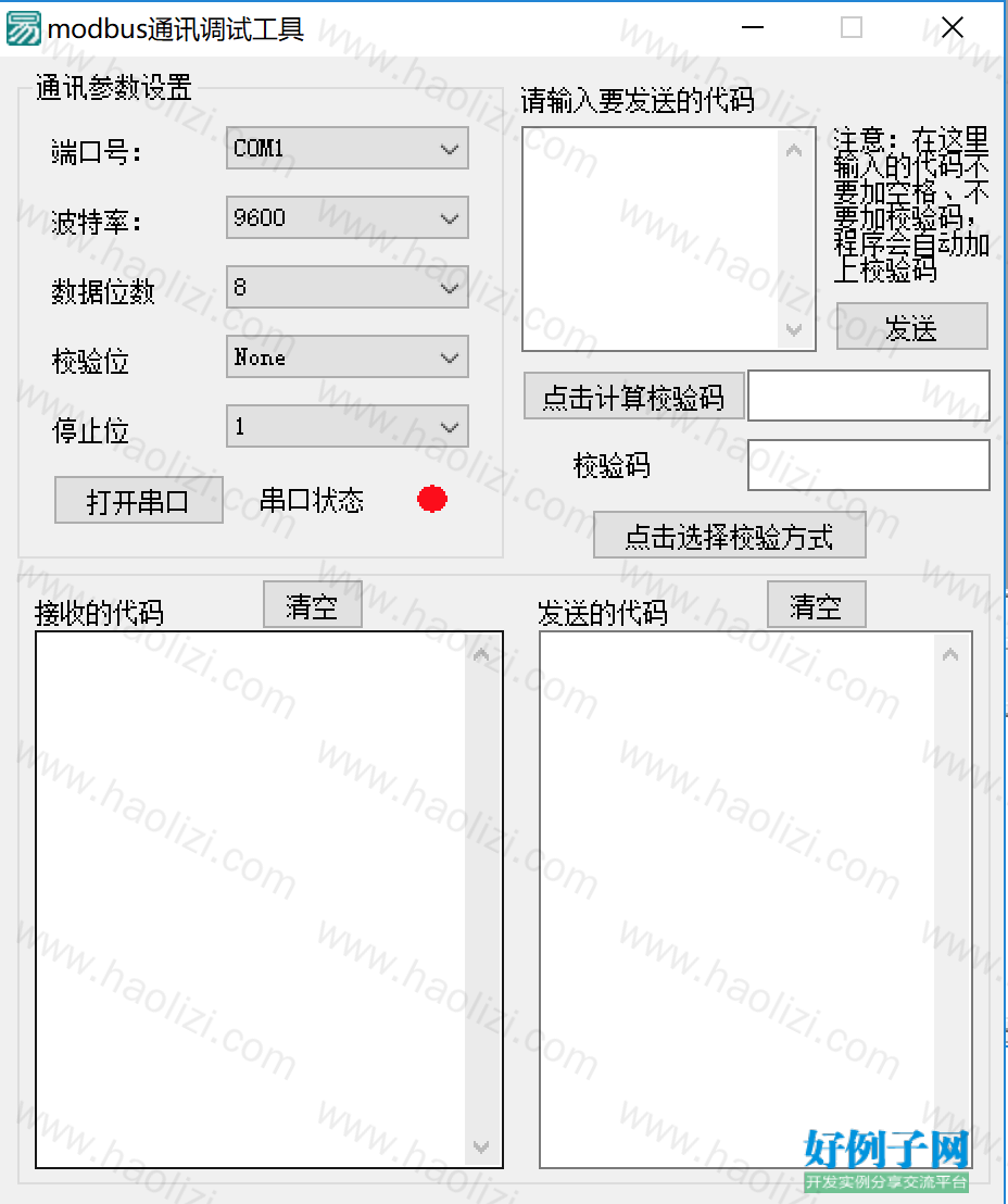 from clipboard from clipboard