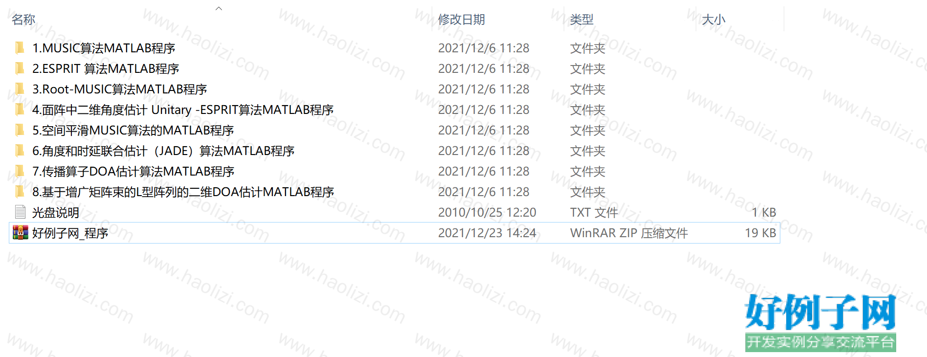 from clipboard from clipboard