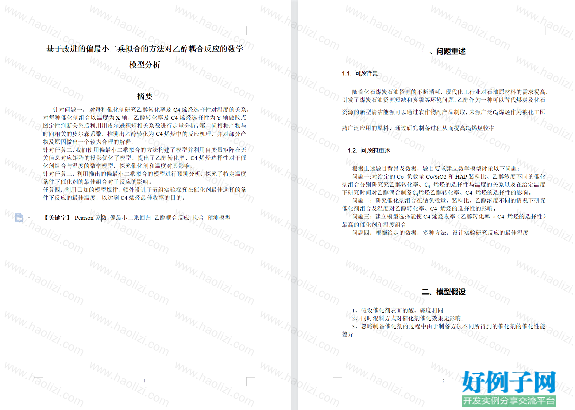 from clipboard from clipboard
