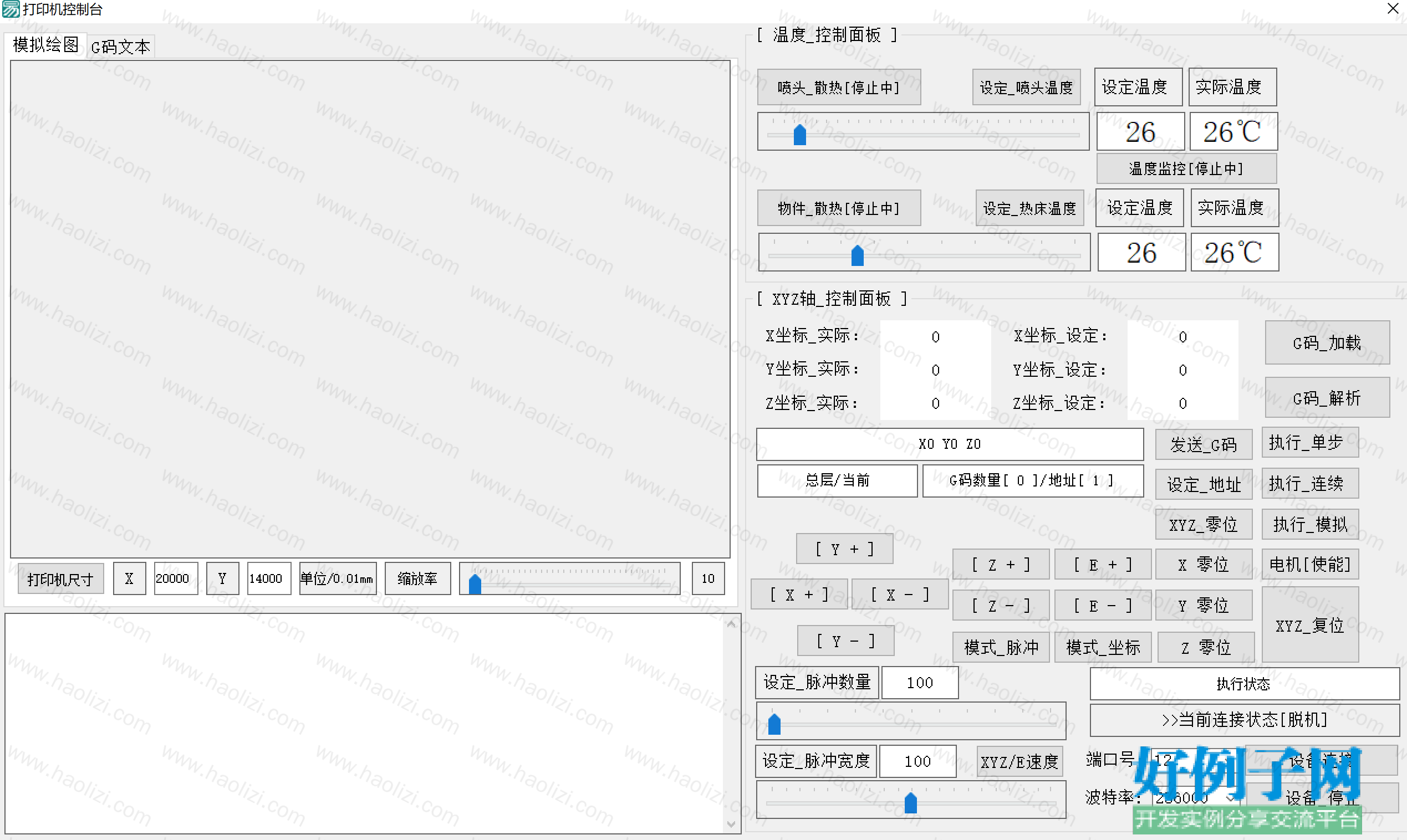 from clipboard from clipboard