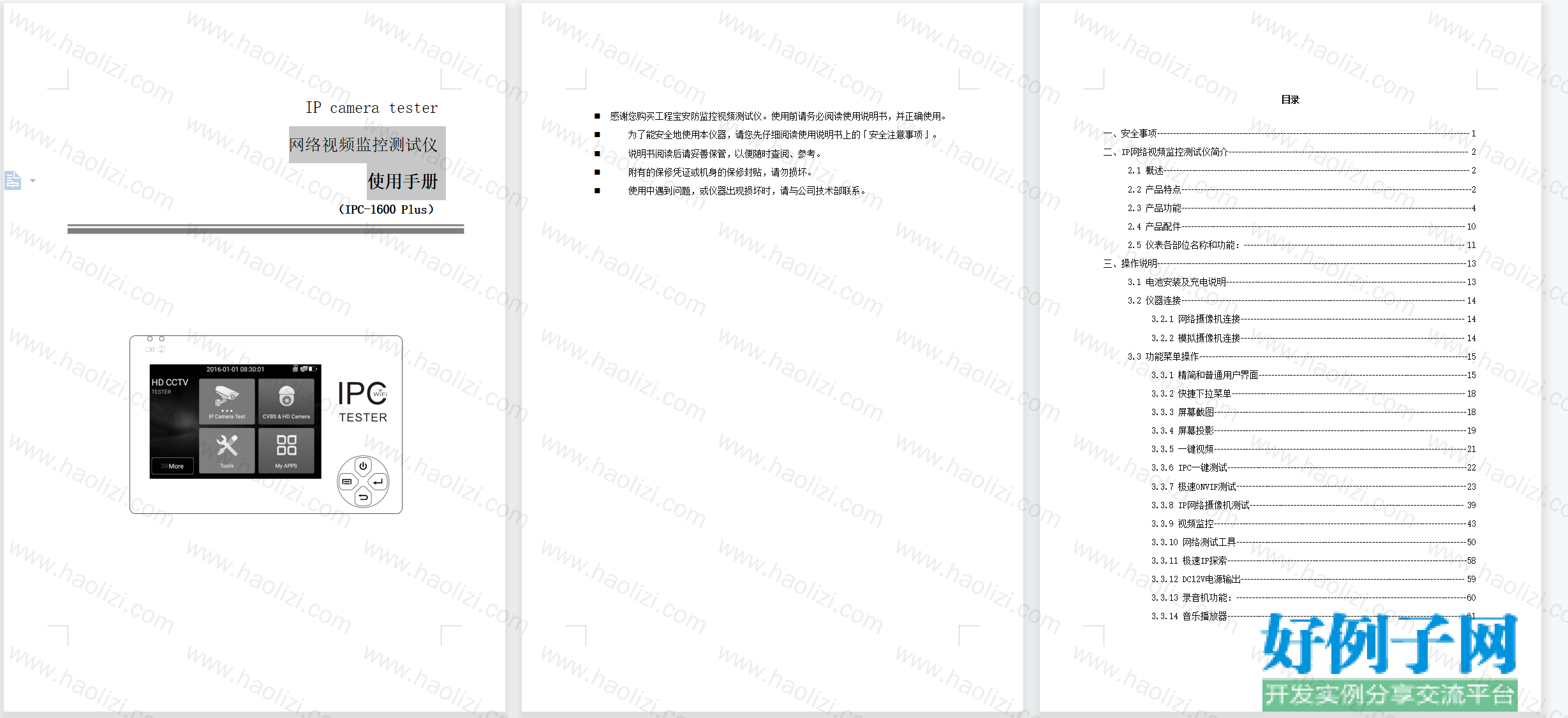 from clipboard from clipboard