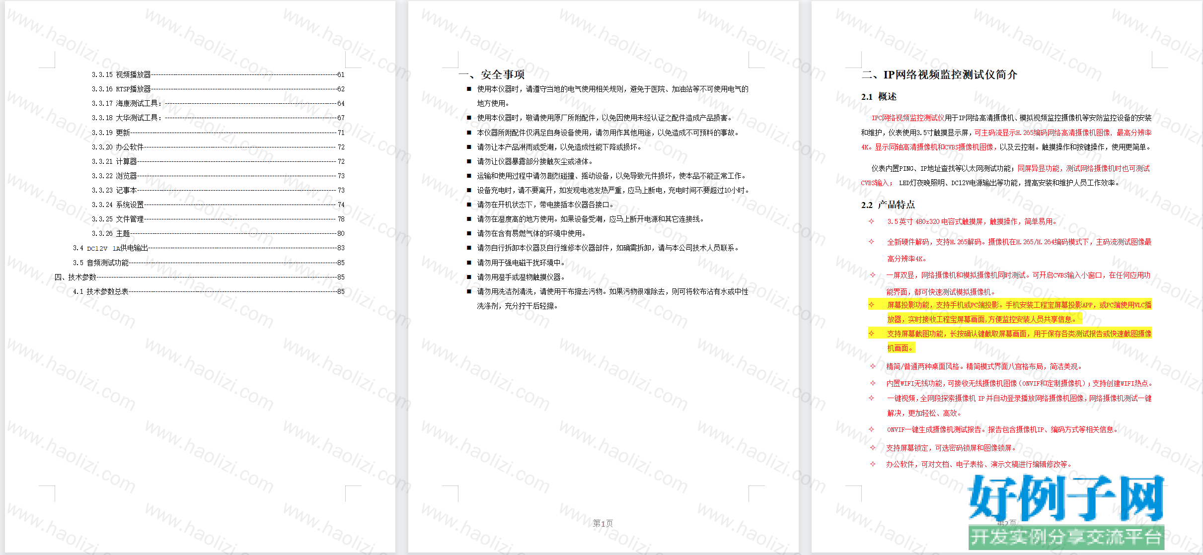 from clipboard from clipboard