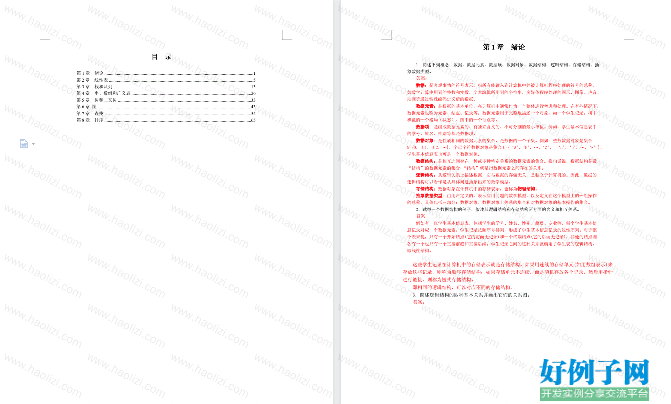 from clipboard from clipboard