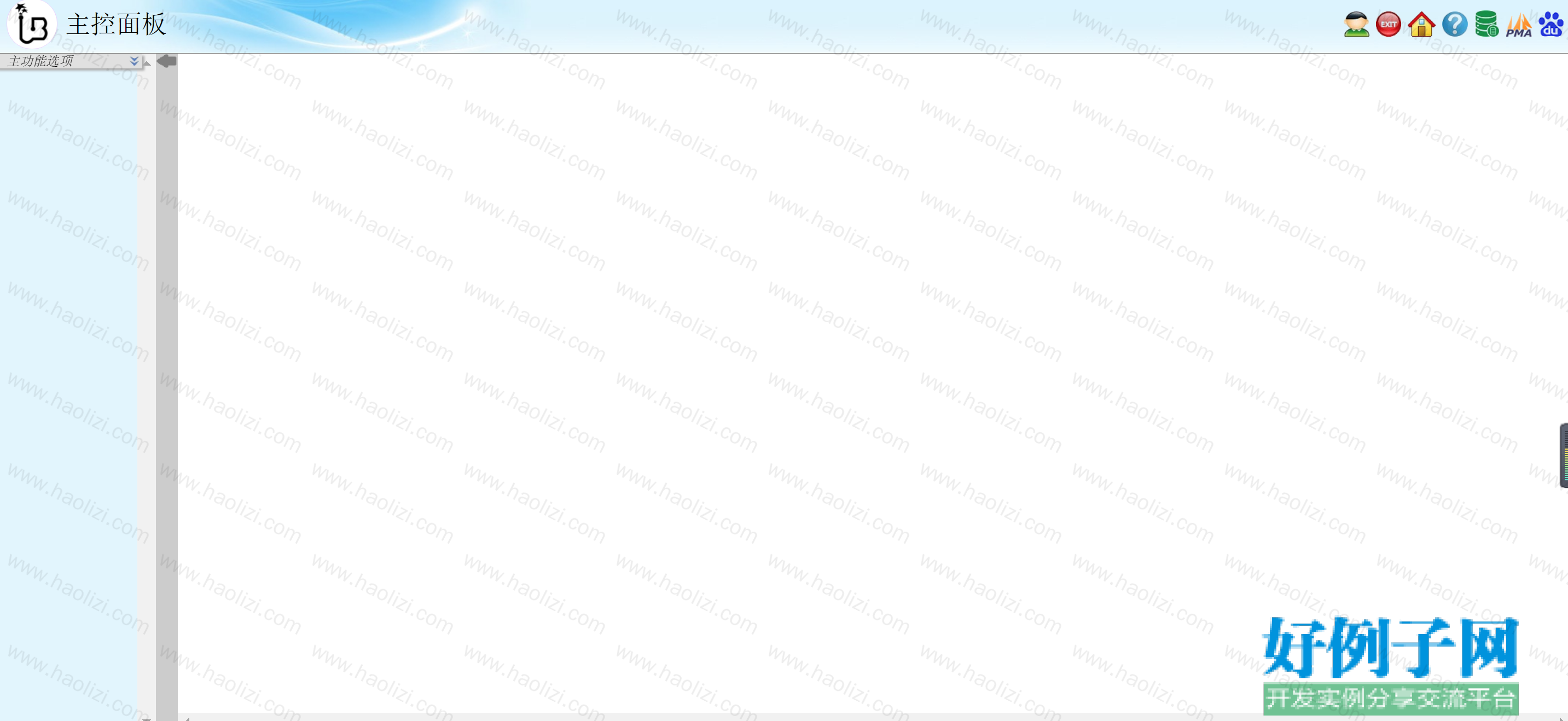 from clipboard from clipboard