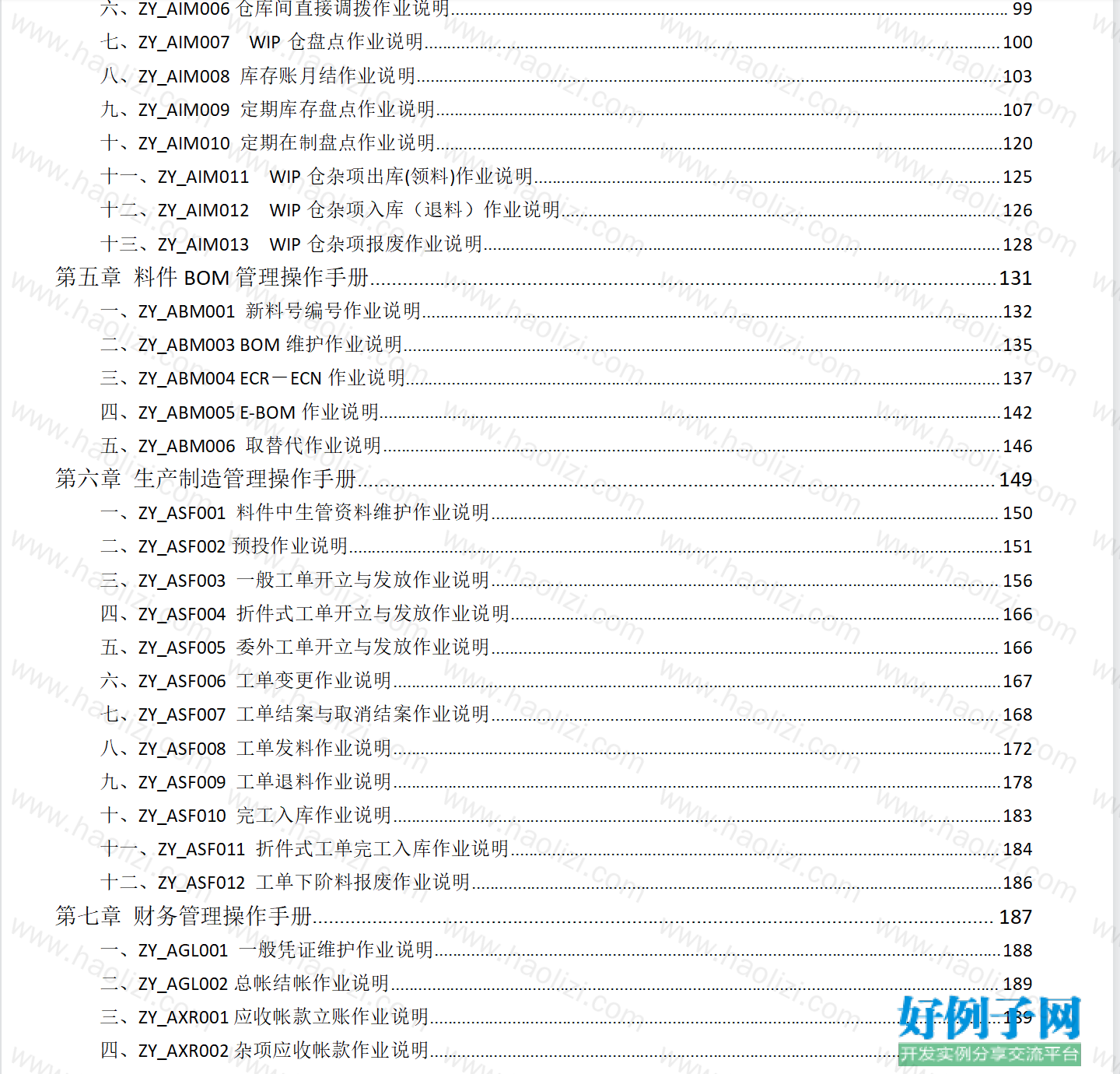from clipboard from clipboard