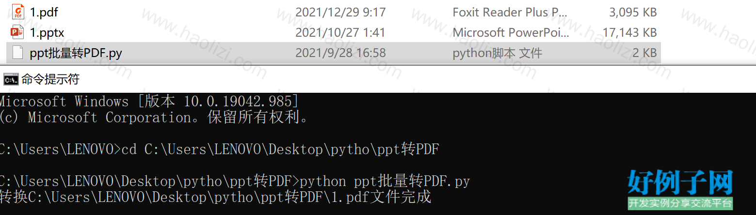from clipboard