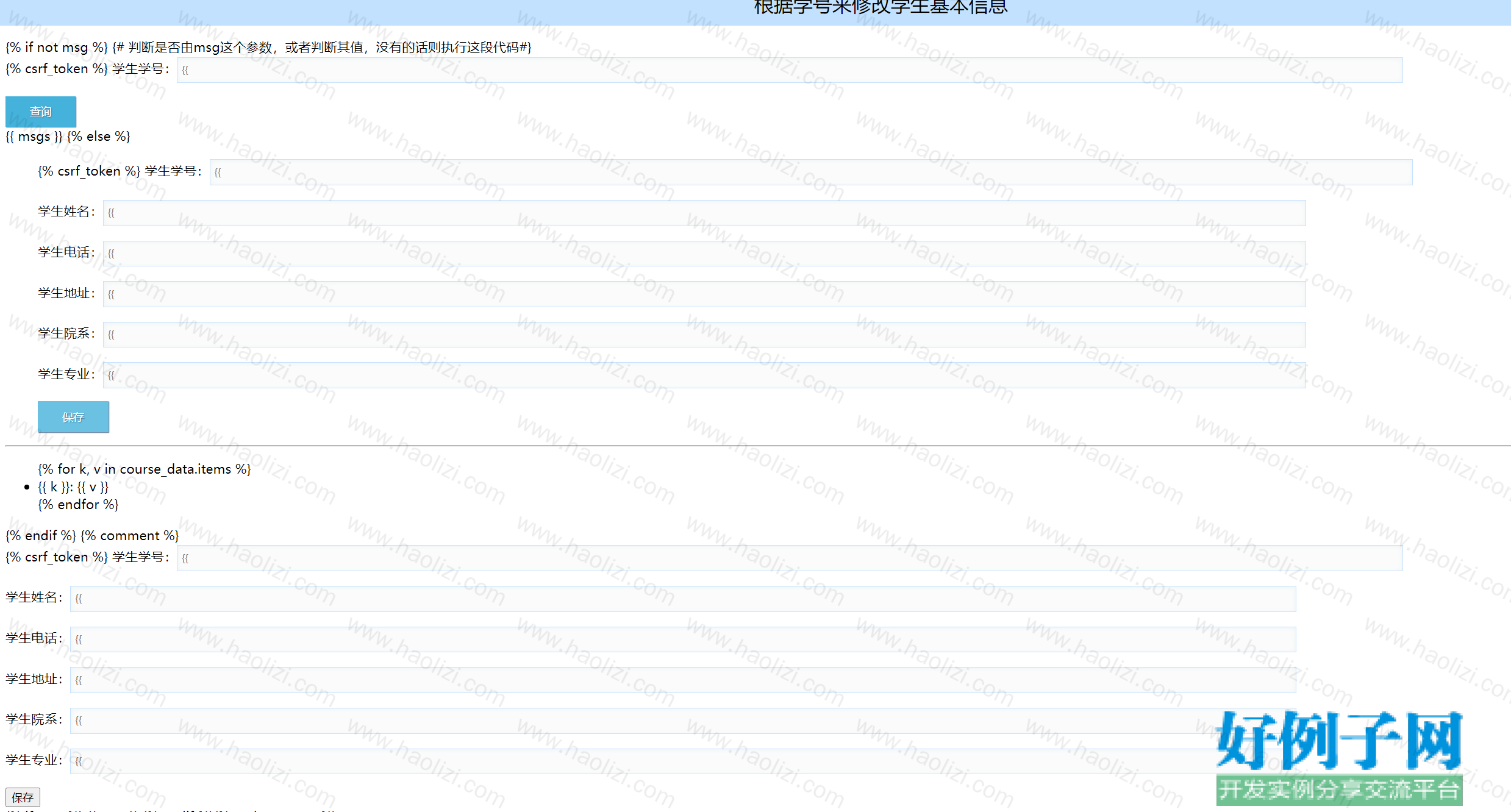 from clipboard from clipboard