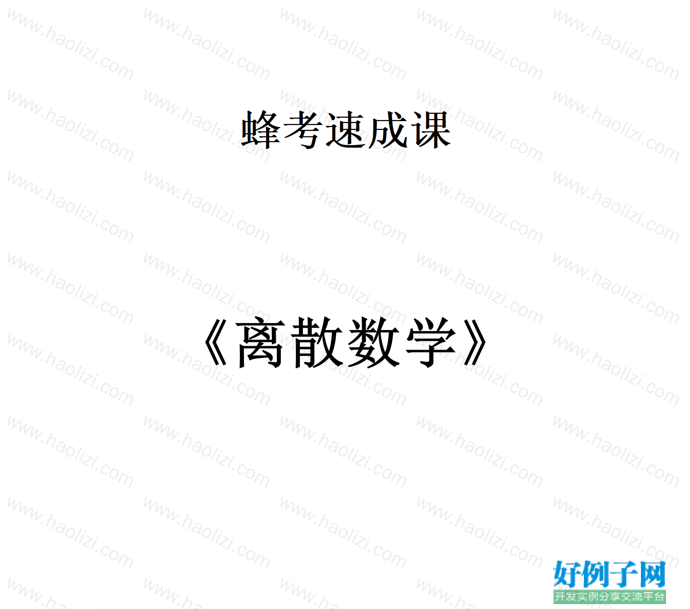 from clipboard