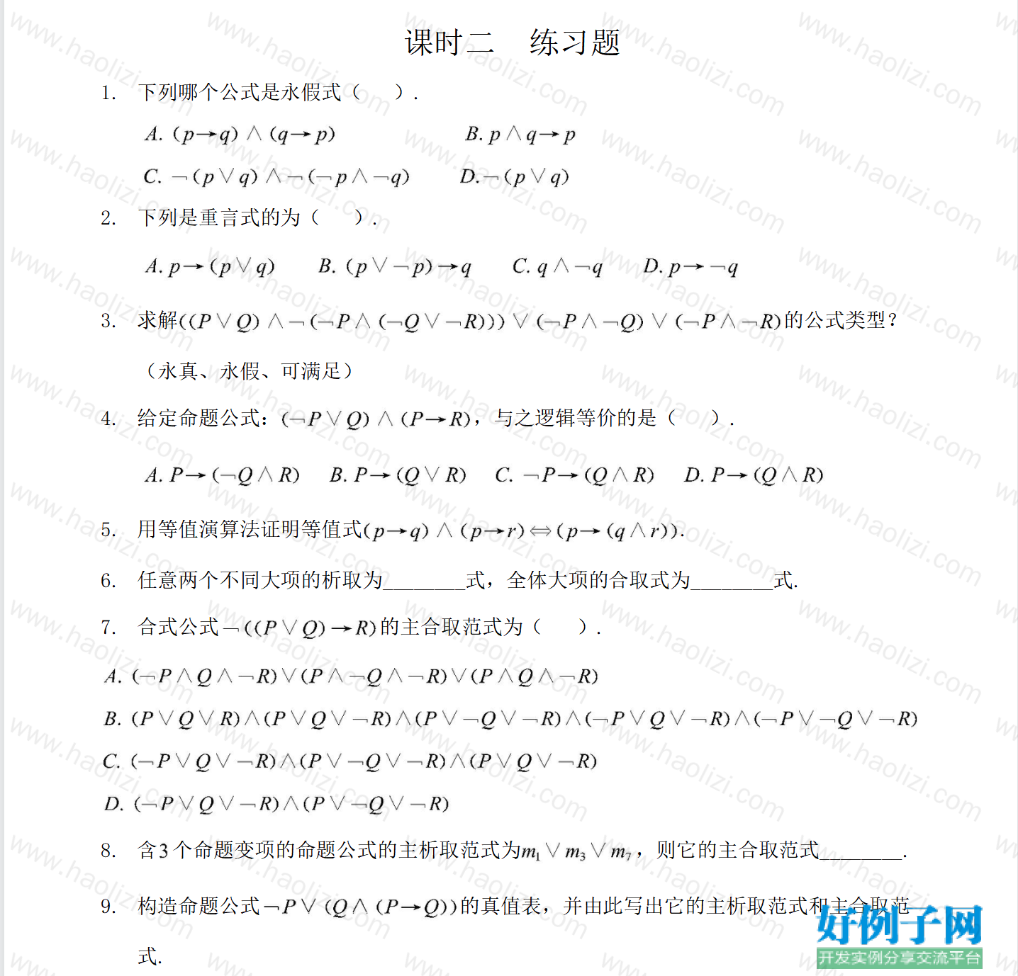 from clipboard