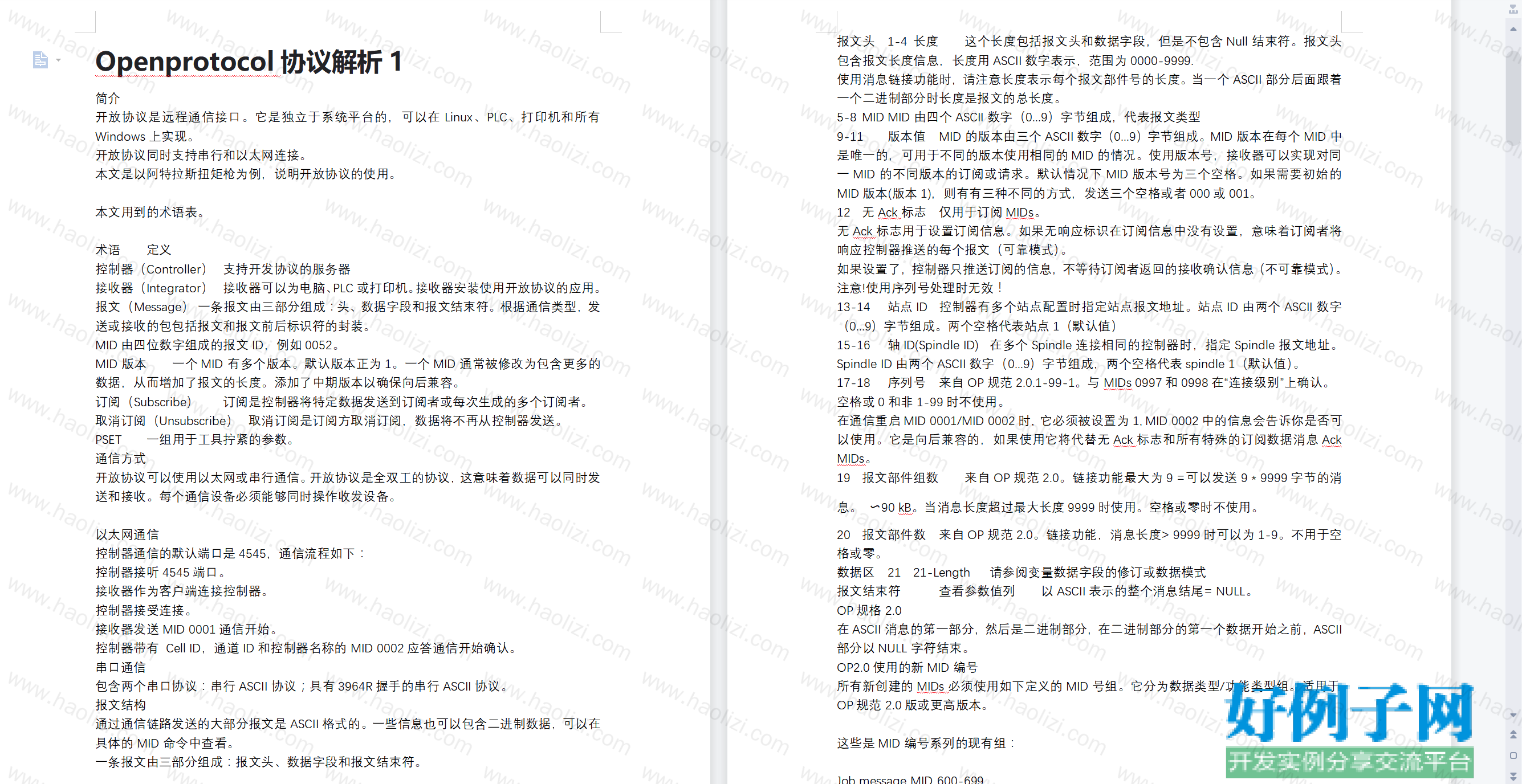 from clipboard