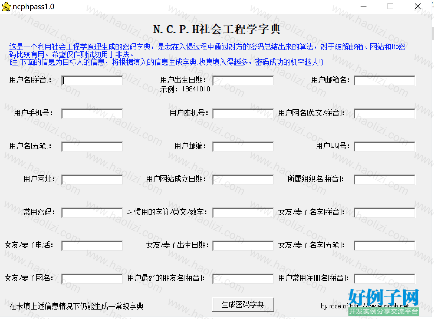 from clipboard from clipboard